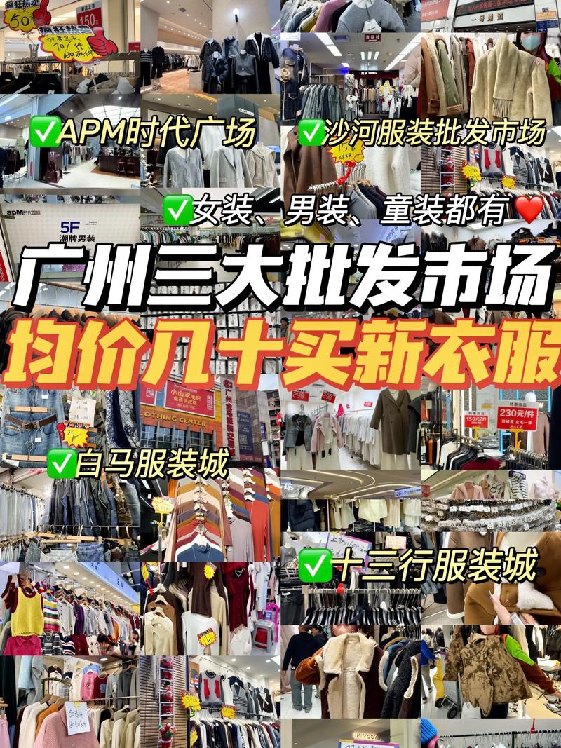 棉涟商贸有限公司：广州市场的棉品热销案例